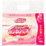 ピジョン おしりナップ なめらか厚手仕上げ 64枚入×6コパック ベビー