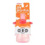 【9ヶ月頃～】ピジョン ぷちストローボトル チェリーピンク 150ml