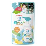 【2歳頃～】ピジョン ぷちキッズ 泡シャンプー ニオイすっきり 詰めかえ用 240ml さわやかシャボンの香り