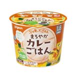 【1歳6ヶ月頃～】ピジョン ぷちキッズごはん まろやかカレーごはん