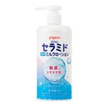 【0ヶ月～】ピジョン 薬用 ミルクローション 300g