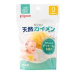 【0ヶ月～】天然カイメン 1個