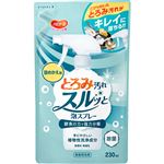 ピジョン タヒラ とろみ汚れスルッと泡スプレー 詰めかえ用 230ml