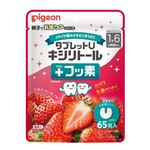 【1歳6か月頃～】ピジョン タブレットU キシリトール＋フッ素 とれたていちご味 65粒入 乳歯ケア