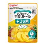 【1歳6か月頃～】ピジョン タブレットU キシリトール＋フッ素 ジューシーパイナップル味 65粒入 乳歯ケア