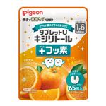 【1歳6か月頃～】ピジョン タブレットU キシリトール＋フッ素 さわやかオレンジ味 65粒入 乳歯ケア