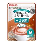 【1歳6か月頃～】ピジョン タブレットU キシリトール＋フッ素 まろやかココア味 65粒入 乳歯ケア