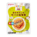 【1歳6ヵ月頃～】ピジョン 保育園の栄養士監修幼児食 合わせだしのサバの味噌煮 80g