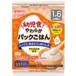 【1歳6ヶ月頃～】ピジョン やわらかパックごはん 720g（120g×2パック×3個）