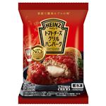 ハインツ トマトチーズグリルハンバーグ 150g