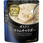 ハインツ日本 大人むけのスープ ボストンクラムチャウダー 140g