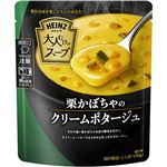 ハインツ日本 大人むけのスープ 栗かぼちゃのクリームポタージュ 150g