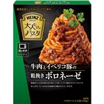 ハインツ日本 大人むけのパスタ 牛肉とイベリコ豚の粗挽きボロネーゼ 110g