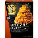 ハインツ日本 大人むけのパスタ 紅ずわい蟹のトマトクリーム 110g