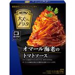 ハインツ日本 大人むけのパスタ オマール海老のトマトソース 110g