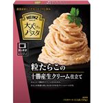 ハインツ日本 大人むけのパスタ 粒たらこの十勝産生クリーム仕立て 110g