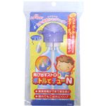 ピップフジモト ボトルでチューN 500ml