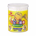 ピップ B061 ベビー綿棒N 200本