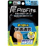 ピップ プロ・フィッツ キネシオロジーテープ 快適通気「手で切れるタイプ」足・ひざ・ふくらはぎ用 4.0m