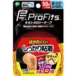 ピップ プロ・フィッツ キネシオロジーテープ しっかり粘着 足・ひざ・ふくらはぎ用 4.5m