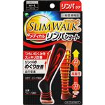 ピップ スリムウォーク メディカルリンパソックス ショートタイプ M～L 1足（2枚）