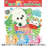 ピップ ステップ！シャンプーハット グリーン