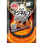 ピップ ピップマグネループMAX 45cm メタルシルバー 1個