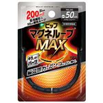 ピップ ピップマグネループMAX 50cm 1個 メタルシルバー