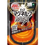ピップ ピップマグネループMAX 60cm メタルシルバー 1個