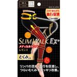 ピップ スリムウォーク メディカルリンパレギンス M～L 1足