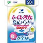 ピップ ソエッテ トイレ汚れ防止パッド 20個