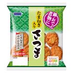 堀川 たまねぎ入りさつま 7個入り