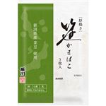 堀川 厚焼き笹かまぼこ（茶豆入り）3枚入