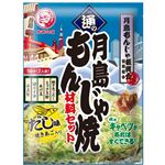 ブルドックソース 通の月島もんじゃ焼材料セット だし味 60g