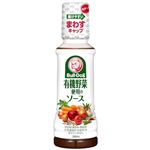 ブルドック 有機野菜使用のソース 200ml