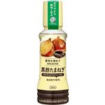 ブルドックソース 素材を味わうドレッシング黒酢たまねぎ 200ml