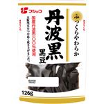 フジッコ 丹波黒黒豆 126g