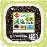 フジッコ ふじっ子煮 減塩ごま生昆布 65g