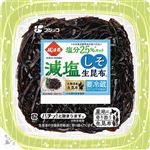 フジッコ ふじっ子煮 減塩しそ生昆布 65g