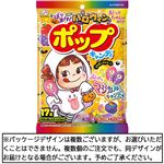 不二家 ハロウィンポップキャンディ袋 17本入