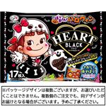 不二家 ハロウィン ブラックハートチョコレート袋 17枚入