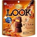 不二家 プレミアムルック 生キャラメル 44g