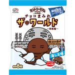 不二家 カントリーマアムチョコまみれザ・ワールド（南極編）82g