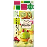 不二家 パレッティエ ピスタチオベリー 8枚入