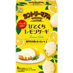 不二家 カントリーマアム（ひとくちレモンケーキ）8枚入