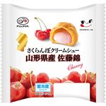 不二家 さくらんぼクリームシュー佐藤錦 1個