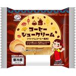 不二家 コーヒーシュークリーム 1個 【6月22日までのお受取り】