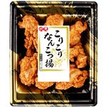 伏見蒲鉾 こりこりなんこつ揚 80g