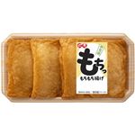 伏見蒲鉾 もちっもちもち揚げ 4枚入