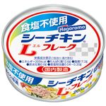 はごろもフーズ 食塩不使用シーチキンLフレーク 70g